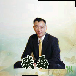 张磊