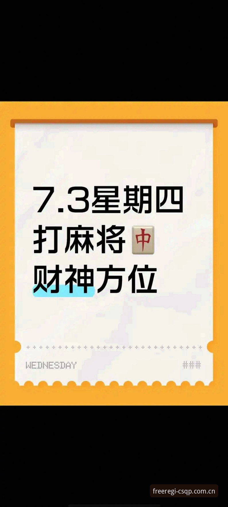 新手必看！财神棋牌海量牌局上手的5个关键技巧